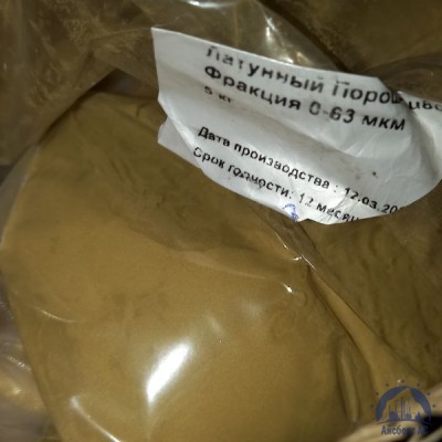 Порошок латунный Л-63 ГОСТ 15527 купить в Твери