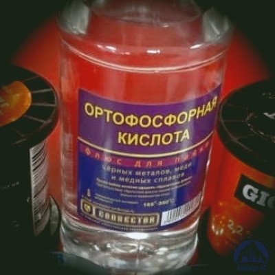Фосфорная кислота-орто  купить в Твери